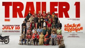 Mother Promise Movie 2026 Filmyzilla Review Details