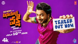 Anumana Pakshi Movie 2026 Filmyzilla Review Details