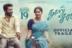 Nooru Saami Vijay Antony (2026) Visual Spectacle and VFX Review
