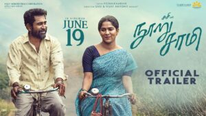 Nooru Saami Vijay Antony Movie 2026 Filmyzilla Review Details