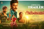 Arulvaan (2026) Visual Spectacle and VFX Review