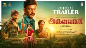 Arulvaan Movie 2026 Filmyzilla Review Details