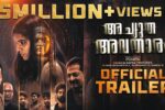 Achyuta Avataaram (2026) Visual Spectacle and VFX Review