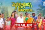 Venkataramaiah Gari Taluka (2026) Visual Spectacle and VFX Review
