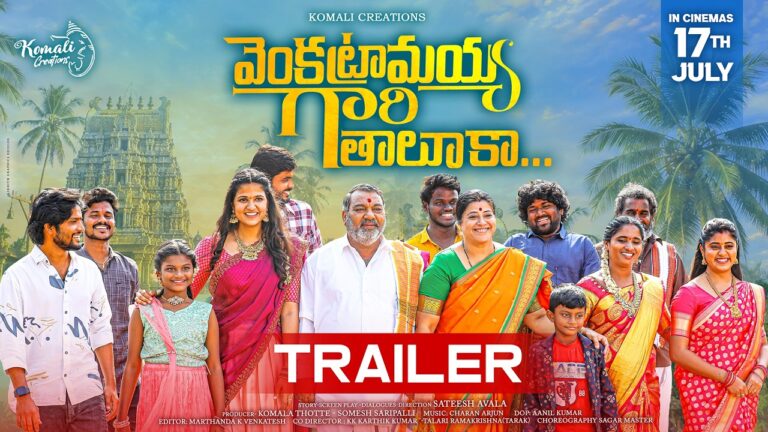 Venkataramaiah Gari Taluka (2026) Visual Spectacle and VFX Review