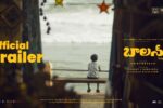 Balan Chidambaram (2026) Visual Spectacle and VFX Review