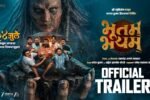 Bhootam Bhayyam (2026) Visual Spectacle and VFX Review