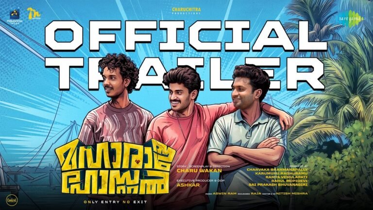 Maharaja Hostel (2026) Visual Spectacle and VFX Review
