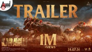 Karavali Movie 2026 Filmyzilla Review Details