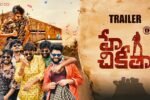 Hyy Chikitha (2026) Visual Spectacle and VFX Review
