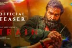 Train (2026) Visual Spectacle and VFX Review