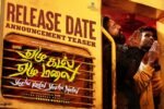Yezhu Kadal Yezhu Malai (2026) Visual Spectacle and VFX Review