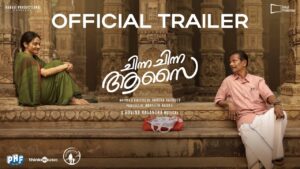 Chinna Chinna Aasai Movie 2026 Filmyzilla Review Details