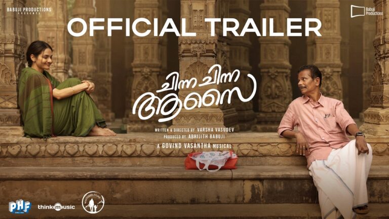 Chinna Chinna Aasai (2026) Visual Spectacle and VFX Review