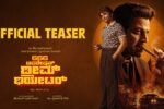 666 Operation Dream Theater (2026) Visual Spectacle and VFX Review