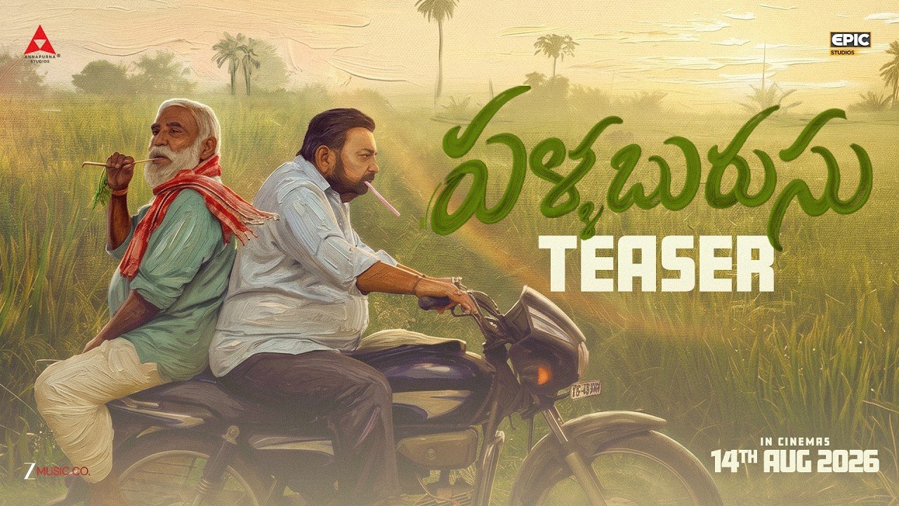 Pallaburusu (2026) Visual Spectacle and VFX Review