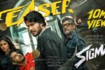 SIGMA (2026) Visual Spectacle and VFX Review