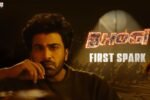 Bhogi (2026) Visual Spectacle Review