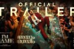 Im Game Dulquer Kayadu (2026) Visual Spectacle Review