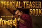 Rangasthala (2026) Visual Spectacle Review