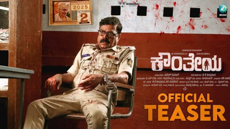 Kountheya (2026) Visual Spectacle Review