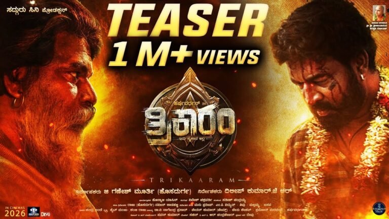Trikaaram (2026) Visual Spectacle Review