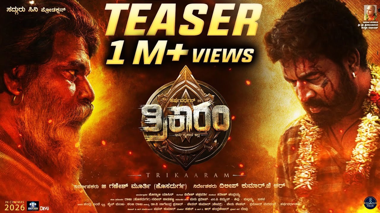 Trikaaram (2026) Visual Spectacle Review