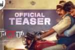 Father (2026) Visual Spectacle Review
