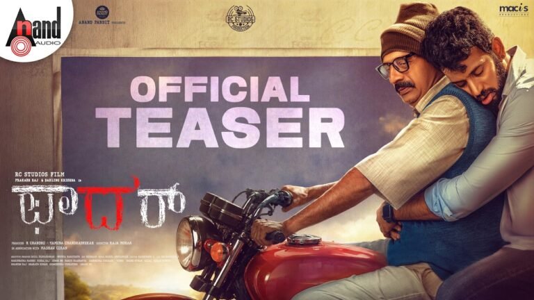 Father (2026) Visual Spectacle Review