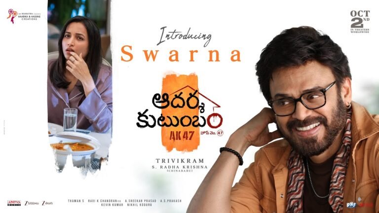 Aadarsha Kutumbam House No 47 (2026) Visual Spectacle and VFX Review
