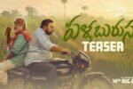 Pallaburusu (2026) Visual Spectacle and VFX Review