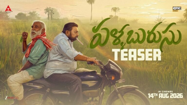 Pallaburusu (2026) Visual Spectacle and VFX Review