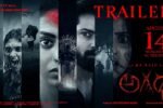 Agadha (2026) Visual Spectacle and VFX Review