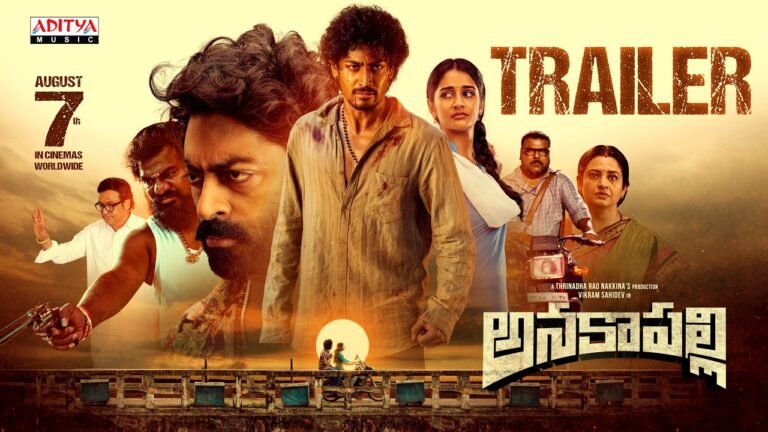 Anakapalli (2026) Visual Spectacle and VFX Review