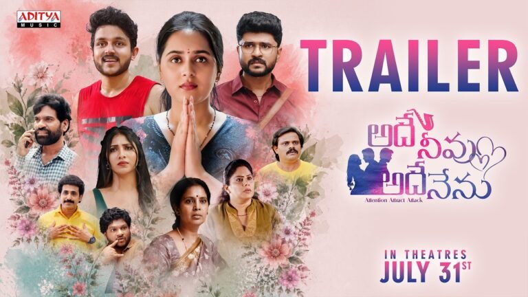 Adhey Neevu Adhey Nenu (2026) Visual Spectacle and VFX Review