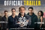 Get Set Go Gujarati (2026) Visual Spectacle and VFX Review
