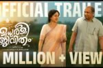 Madhurame Jeevitham (2026) Visual Spectacle and VFX Review
