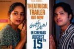 Hushar Pittalu Vasavi Ansh (2026) Visual Spectacle and VFX Review