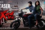 Gaja (2026) Visual Spectacle and VFX Review
