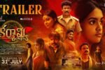 Karmakhya (2026) Visual Spectacle and VFX Review