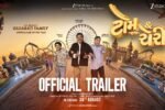 Tom And Cherry (2026) Visual Spectacle and VFX Review