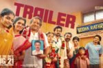 Modha Rathri (2026) Visual Spectacle and VFX Review