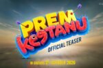 Prem Keetanu (2026) Visual Spectacle and VFX Review