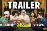 Ameerlog (2026) Visual Spectacle and VFX Review