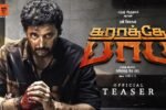Karathey Babu Ravi Mohan (2026) Visual Spectacle Review