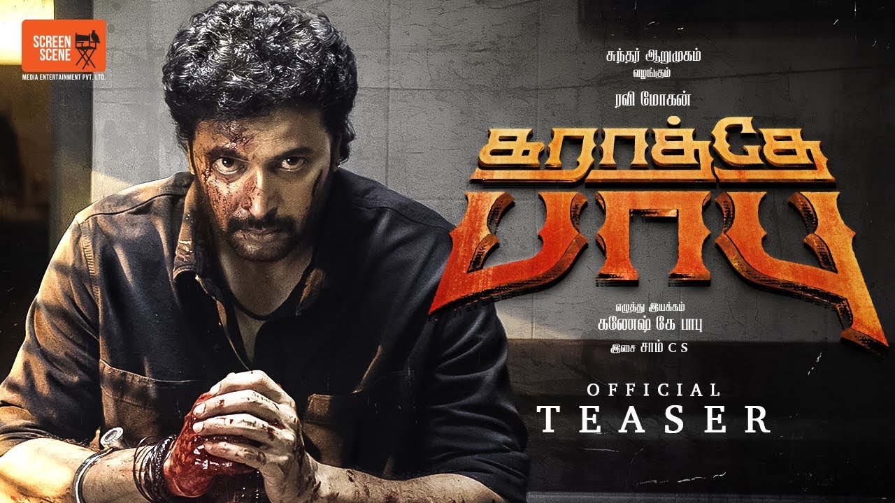 Karathey Babu Ravi Mohan (2026) Visual Spectacle Review
