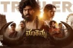 Maremma Telugu (2026) Visual Spectacle Review