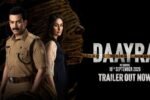 Daayra (2026) Visual Spectacle Review
