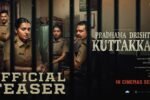 Pradhama Drishtya Kuttakkar (2026) Visual Spectacle Review