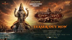 KurmaAvatar Movie 2026 Filmyzilla Review Details